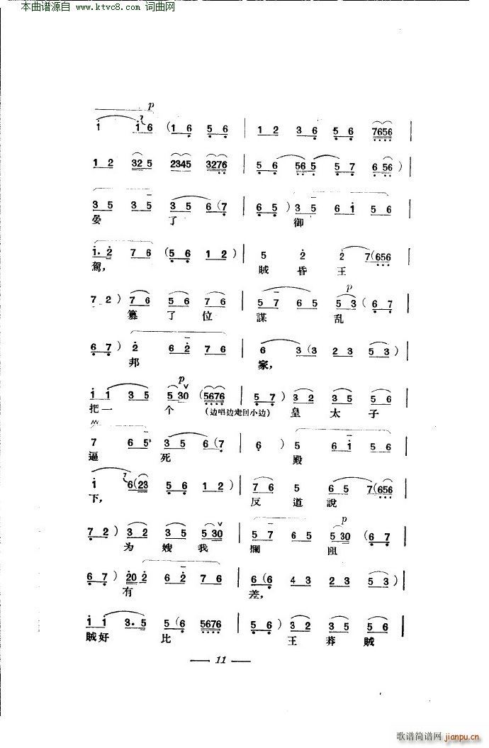 RR  (V)15