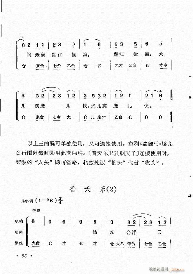 yxĿ1 60(V)66
