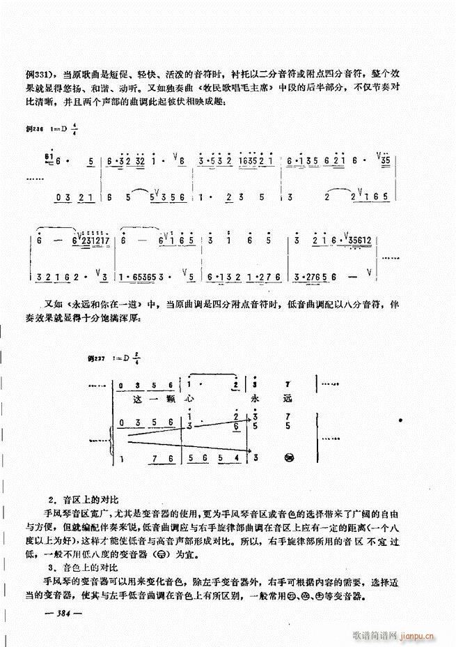 L(fng)ٺ(jin)ӛV̳ 361 403(L(fng)V)24