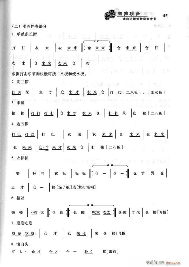 ϑ M(jn)ný̌W(xu)(sh) Ŀǰ1 60(ʮּ)56