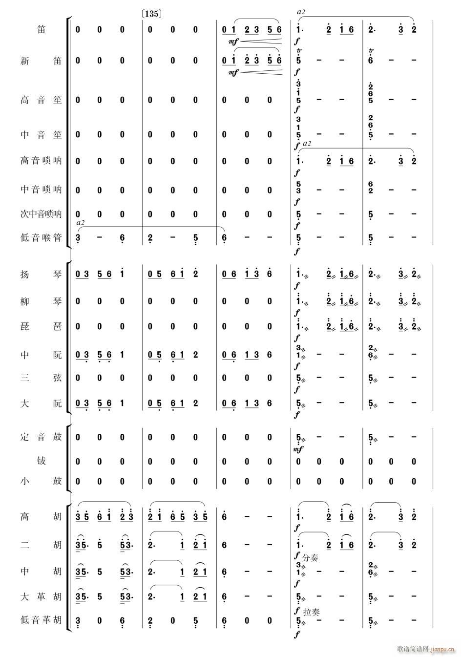  (l ) 23(V)1
