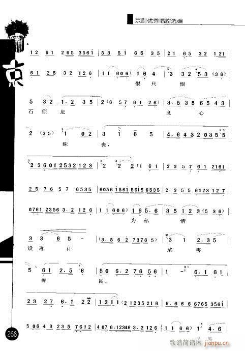 ݋261-280(V)6