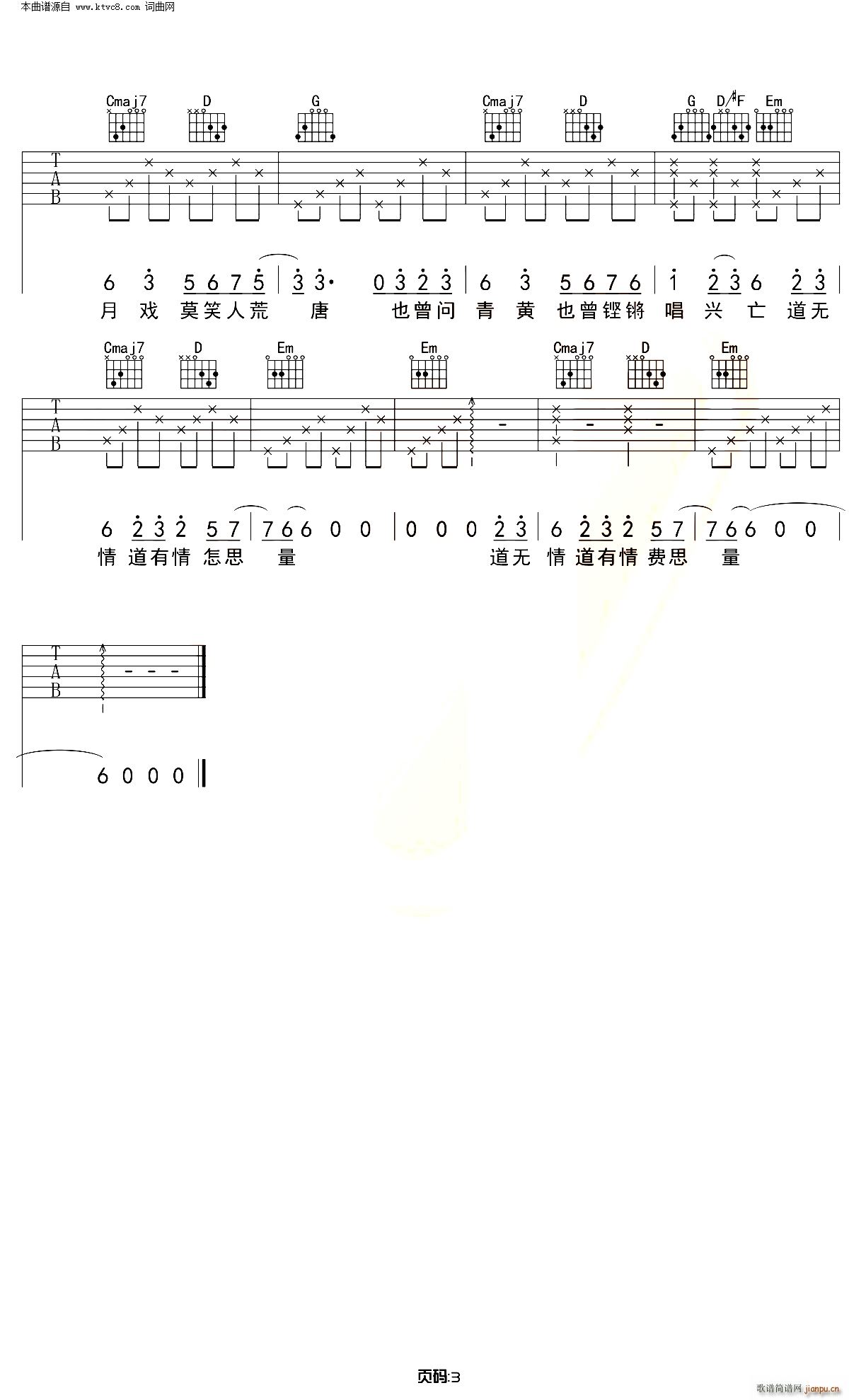  G{ԭ (V)3