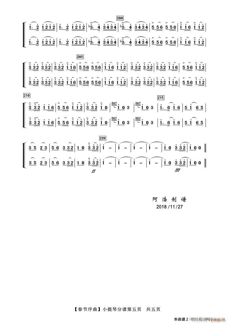  С(СV)5