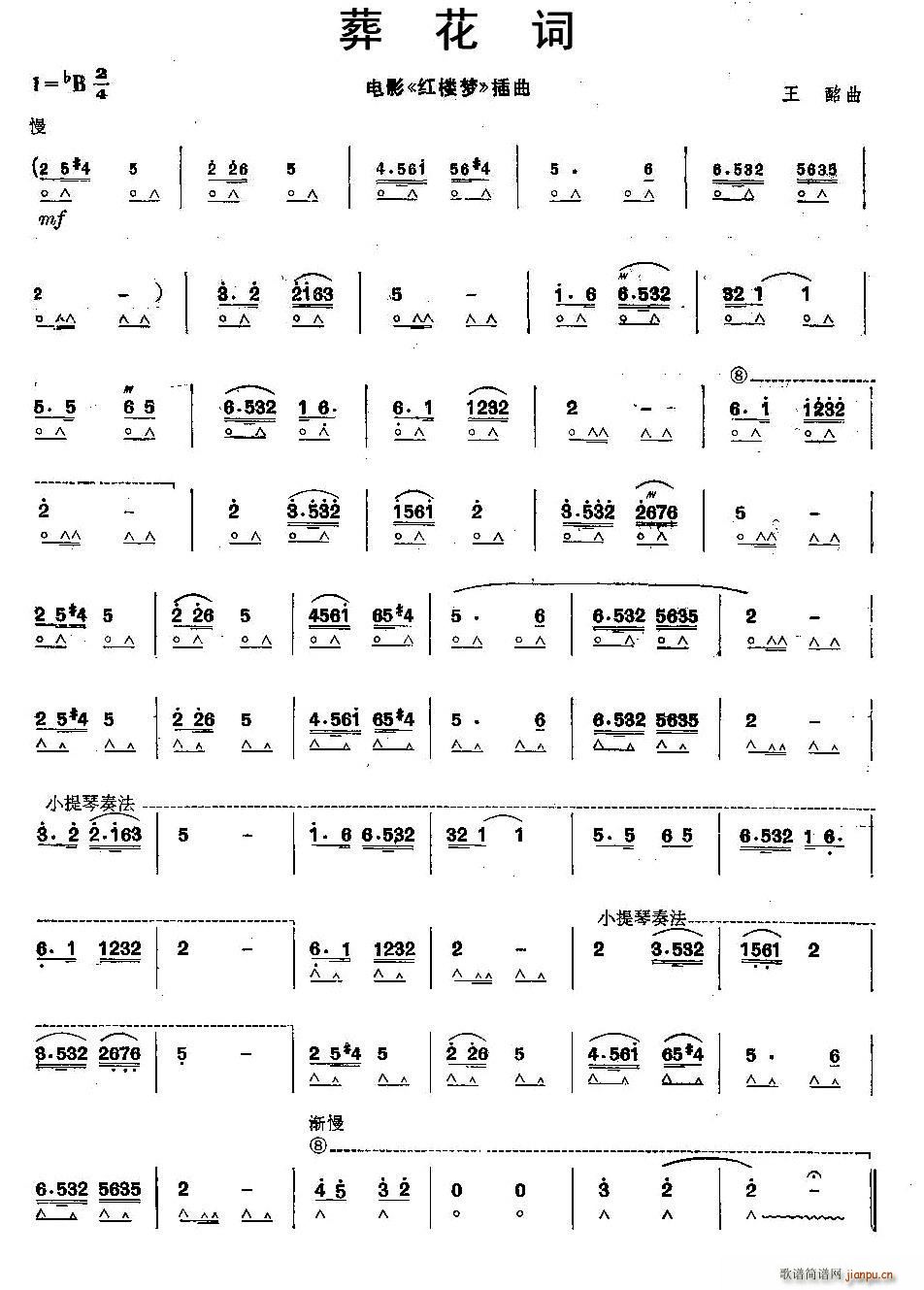Ứ~(V)1