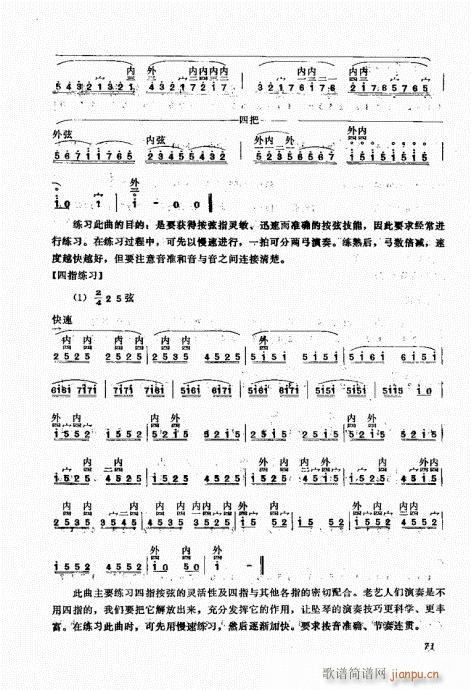 A61-80(ʮּ)11