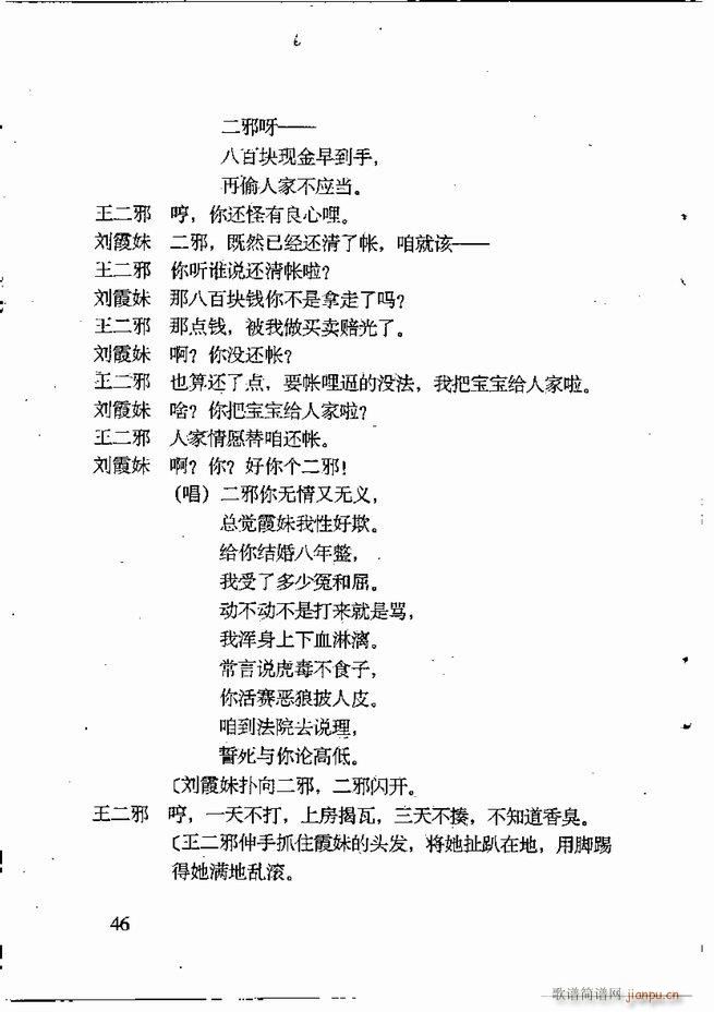 �ν��x�����x Ŀ� ǰ��1 60(ʮ�ּ�����)57