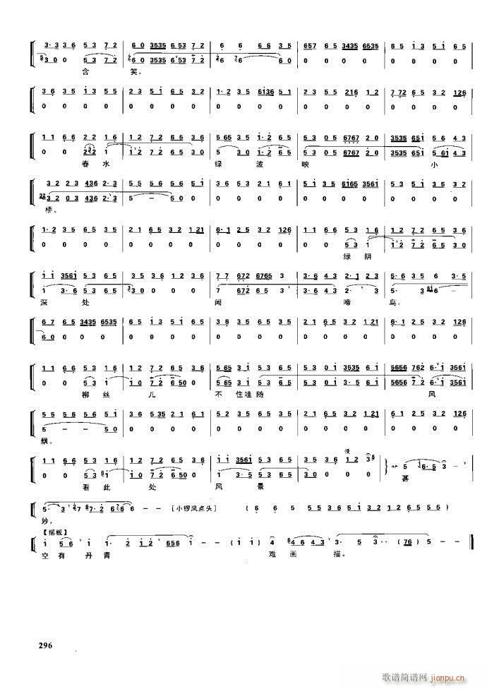  F 281 329(V)15