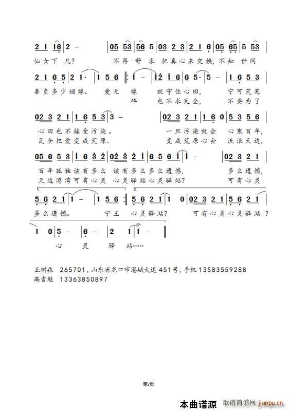 (i)o(w)ס(ָV)3