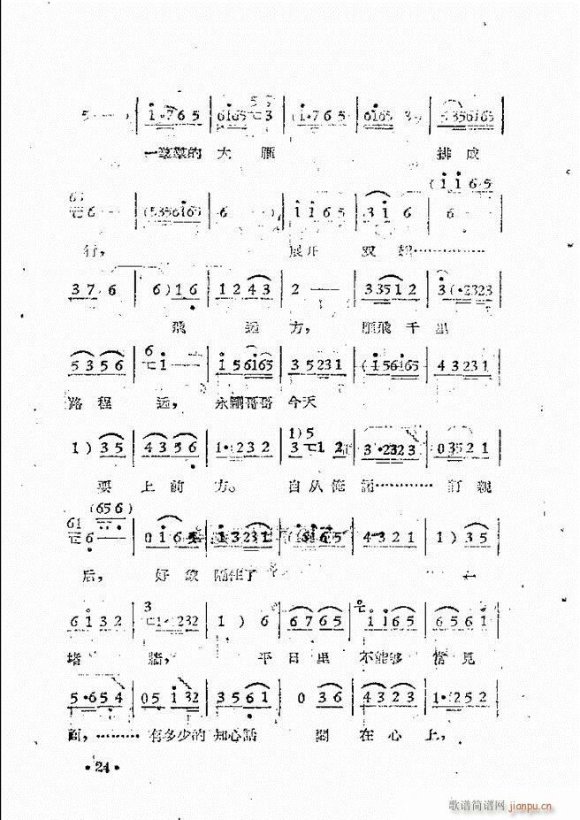 ԥԺFǻx ڶ(ԥV)27