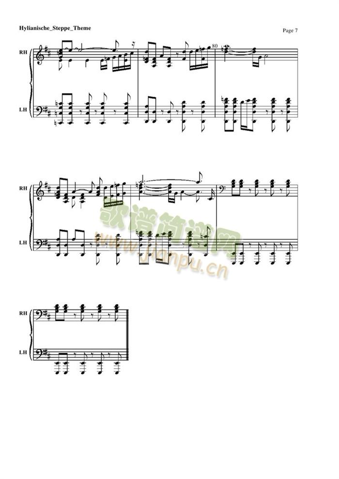 Hylianische(V)7