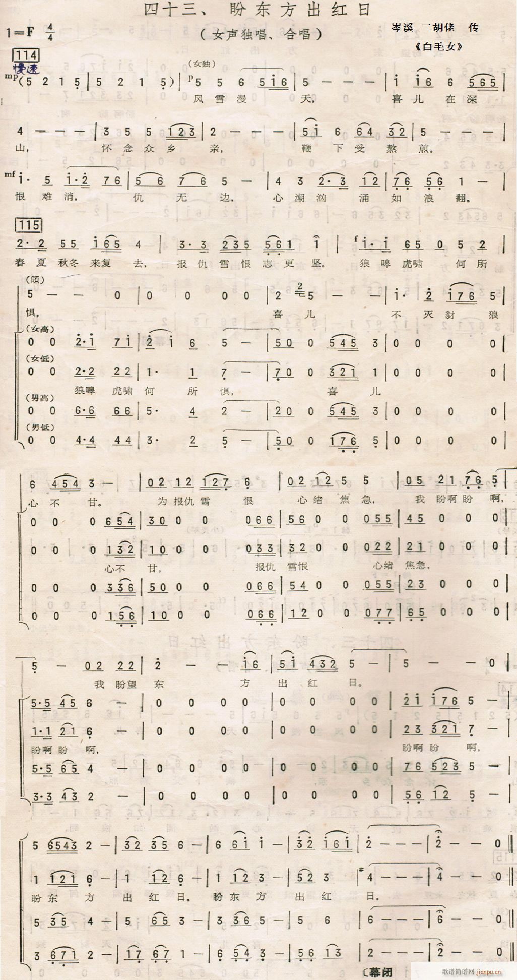 ��ëŮ ��ʮ�� �Ζ|�����t��(ʮ�ּ�����)1