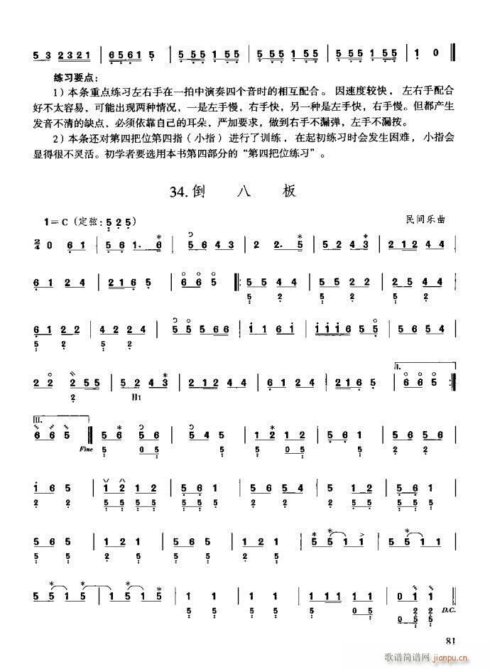 c81-120(ʮּ)1