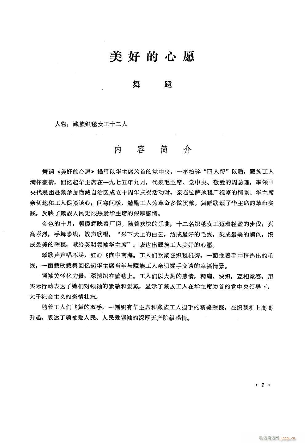 õԸ 赸(l )(ʮּ)1