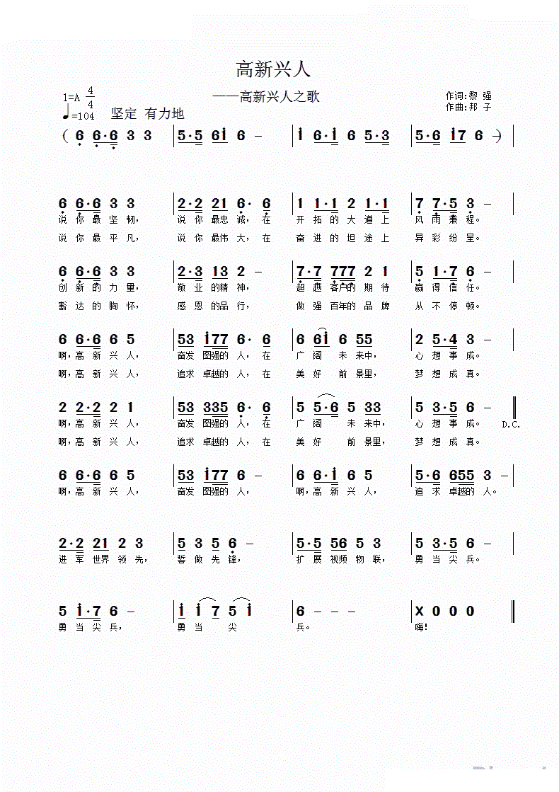 �����d�� �����d��֮��(ʮ�ּ�����)1