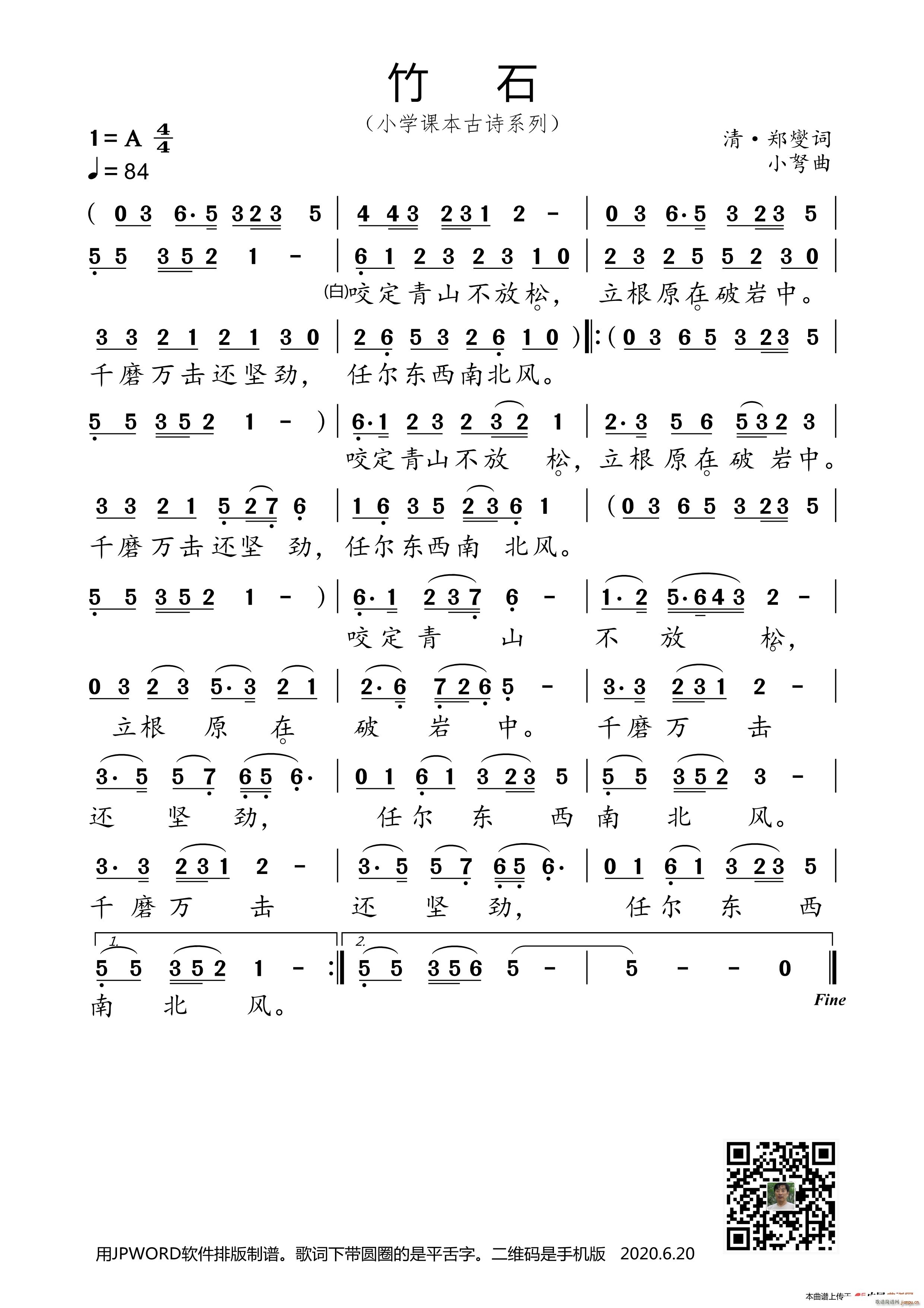 ��ʯ С�W(xu��)�n����Ԋ(sh��)ϵ��(ʮ�ּ�����)1