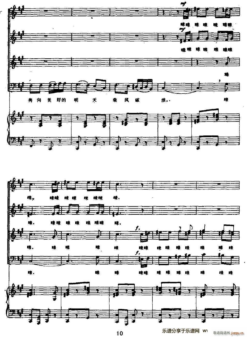 質½(V)10