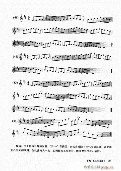 בcɽ׵12čW(xu)181-200(ѺV)11