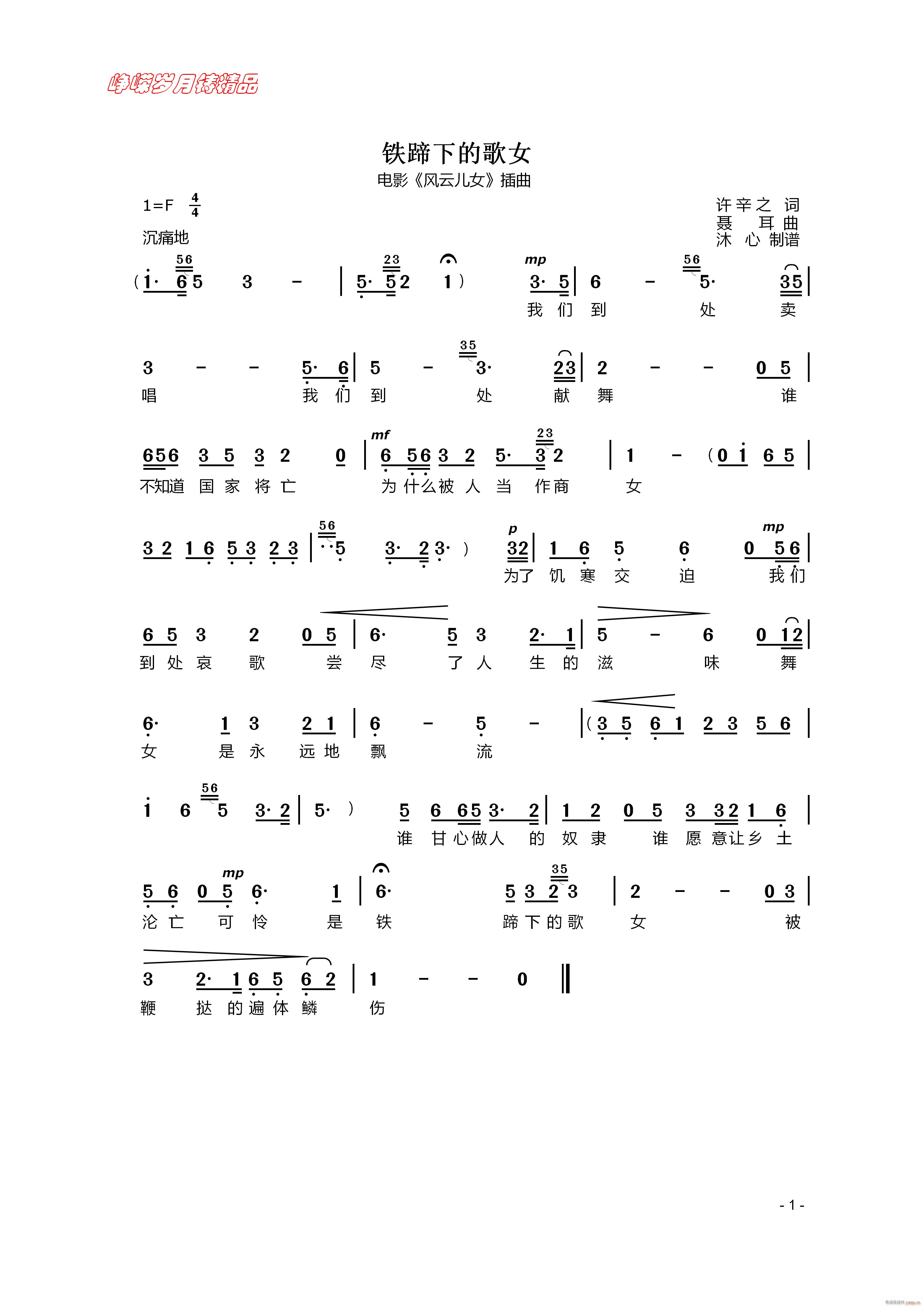 FµĸŮ 꾫Ʒ(ʮּ)1