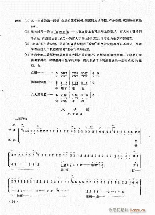 (zh)81-100(ʮּ)16