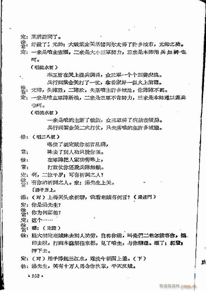 ϵطR 弯 ԥ 121 162(ԥV)32