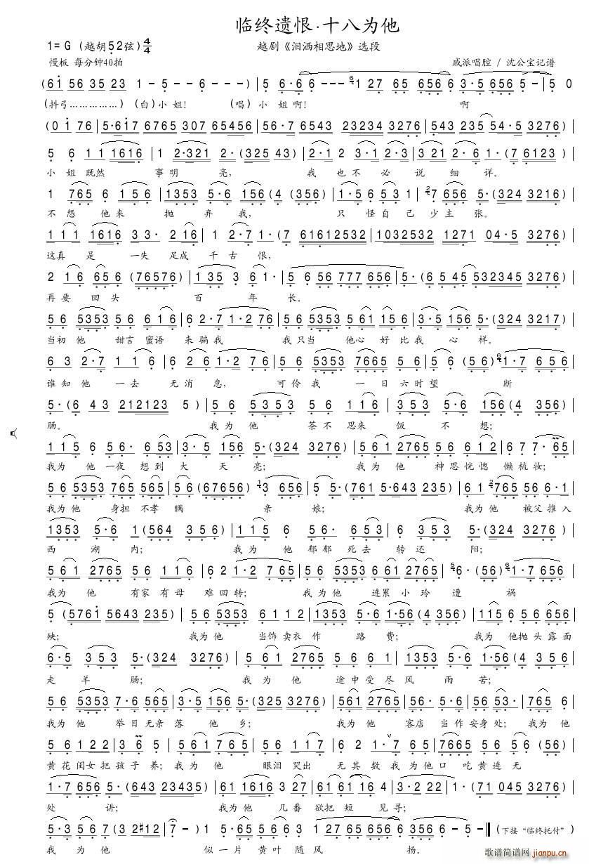 ʮ˞1 2 Խ I˼ x(ԽV)1