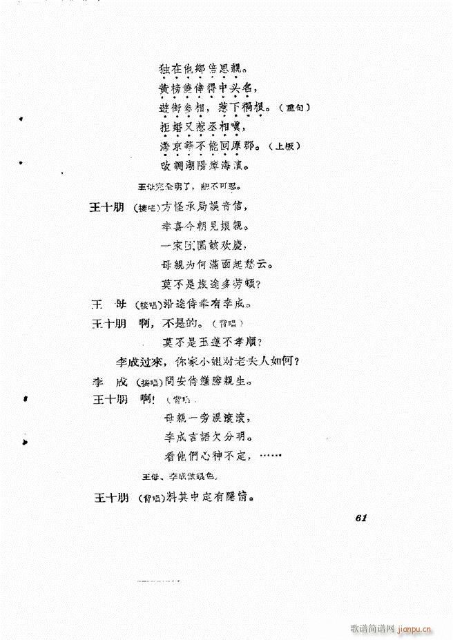 ط 61 120(ʮּ)1