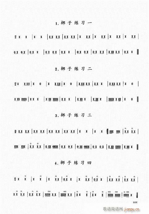 (l )̳101-120(ʮּ)5