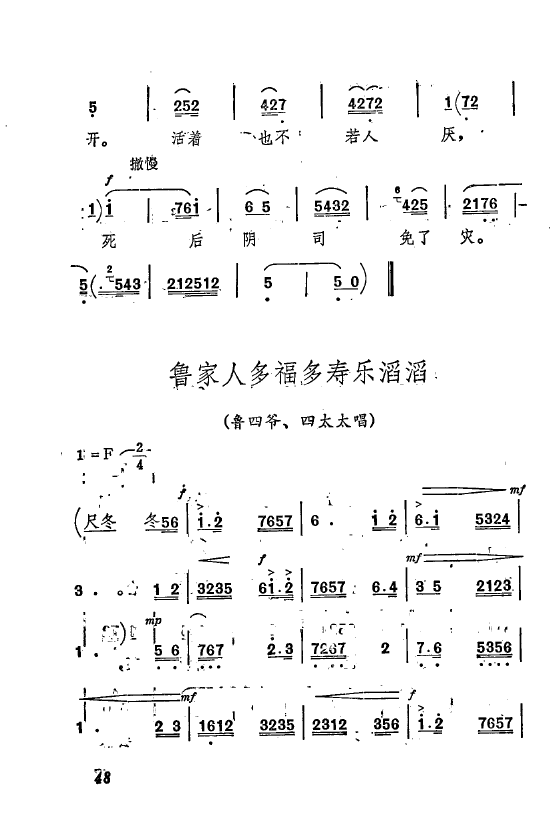 ף Ҫǻx ǻF 051 073(ʮּ)1