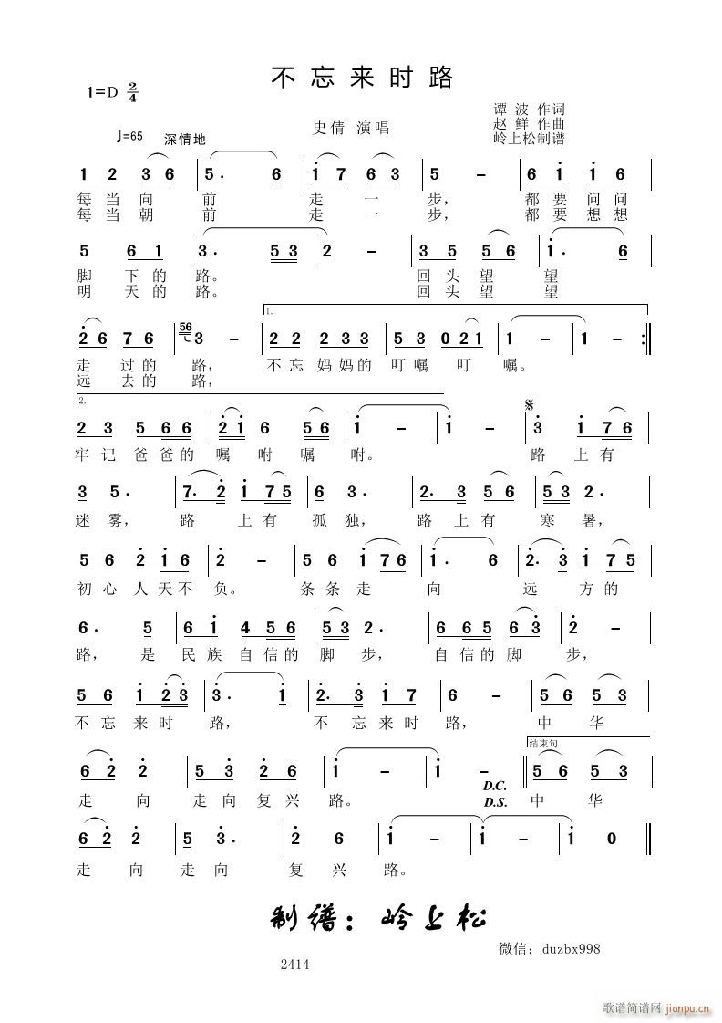 (li)r(sh)·(ָV)1