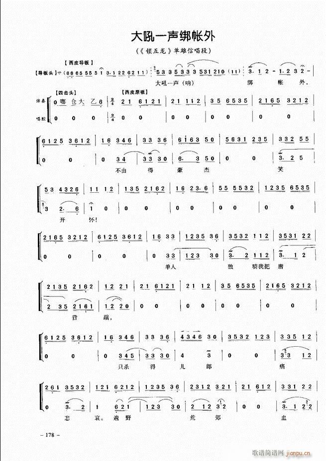 (jng)侩 121 180(V)58