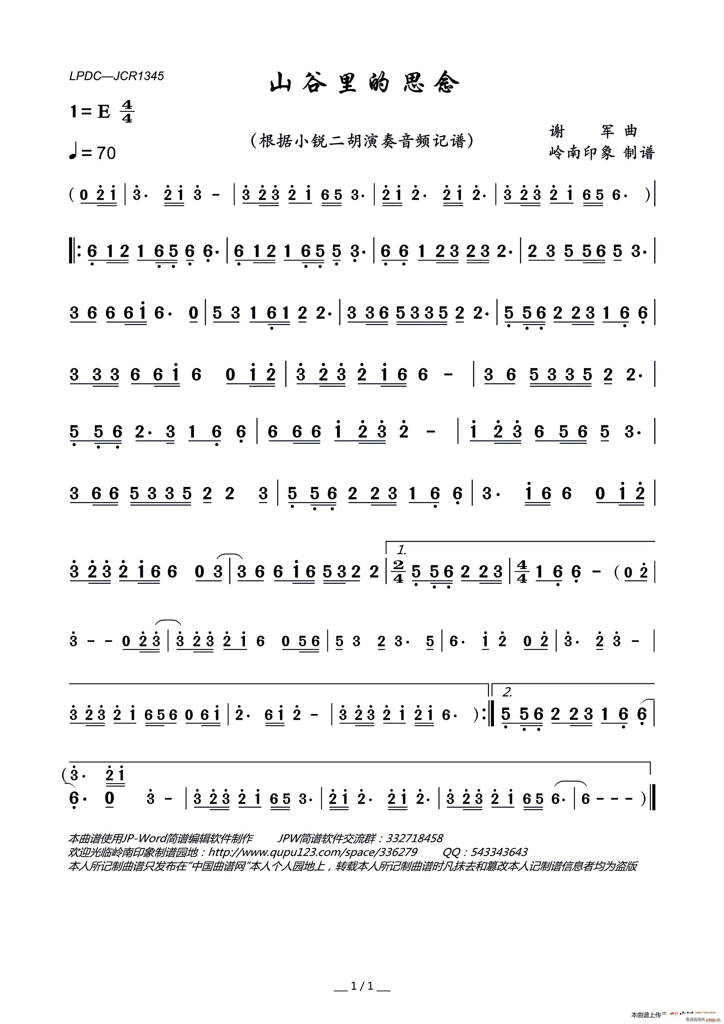 ɽ˼ СJ(V)1