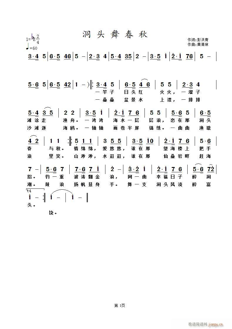 ^贺(ָV)1