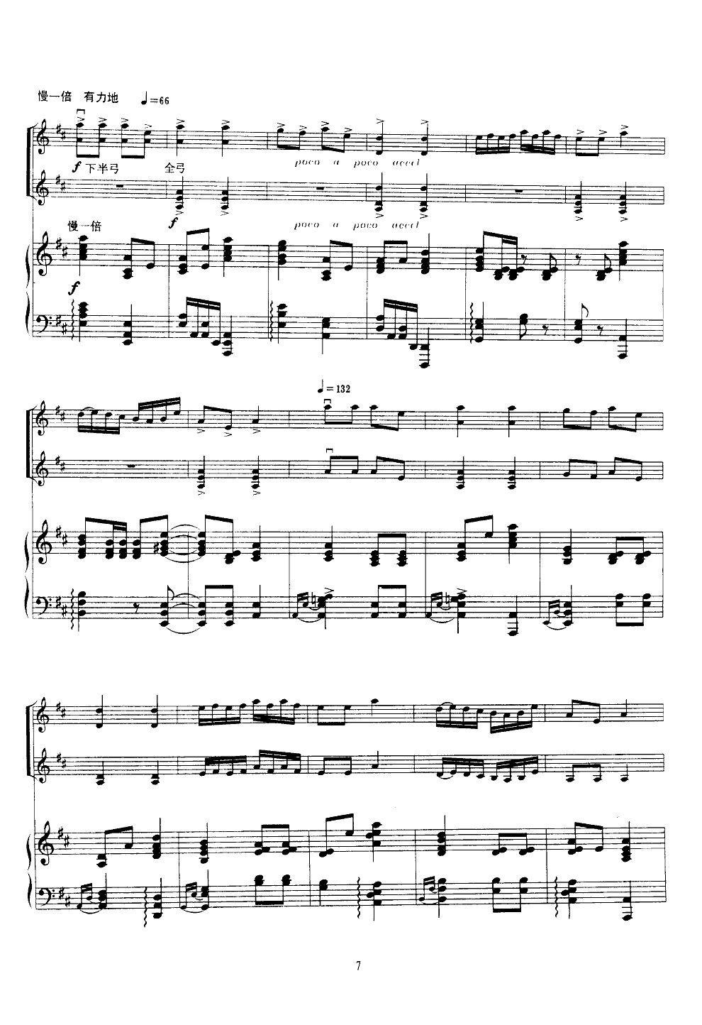 ^ɽϿ(СV)7
