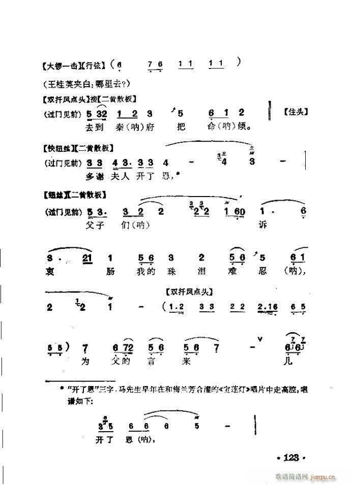  (V)12