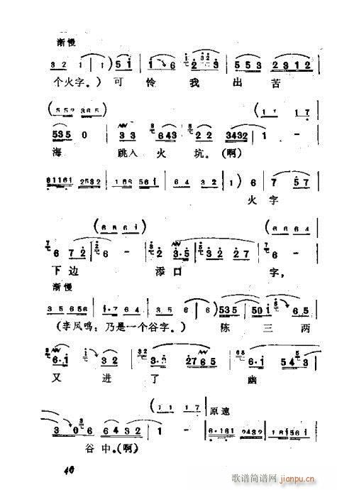 21-40(ָV)20