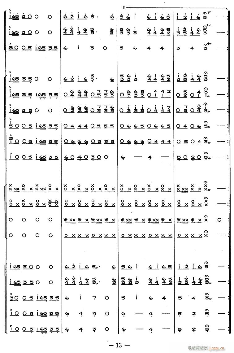 ʘ(l )ƽ  12(V)1