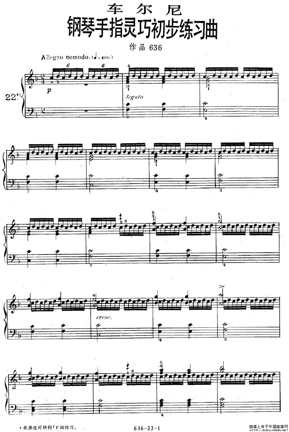 OP.636-22(ָV)1