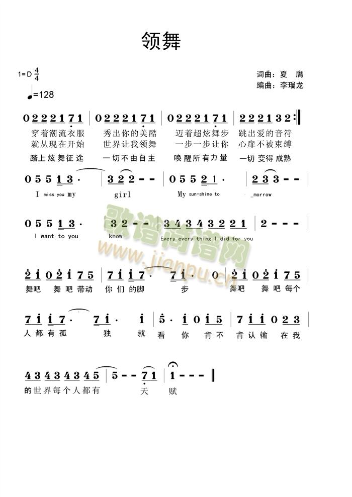 I(lng)(ָV)1