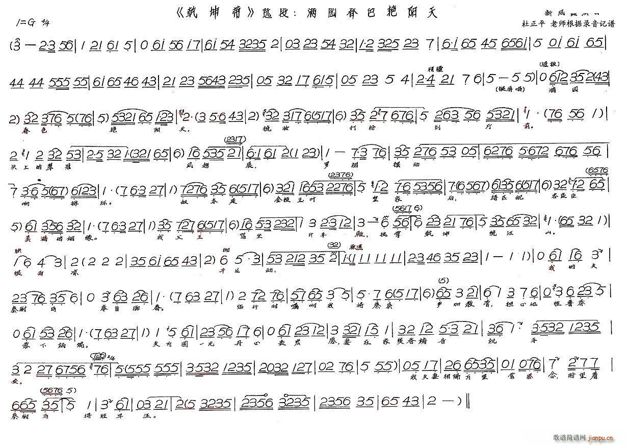 M(mn)@ɫG(yng) Ǭ(ʮּ)1