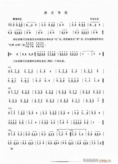 ٳ෨11-25(y)(ѺV)10