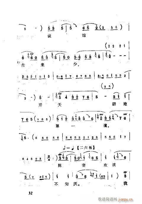 21-40(ָV)12