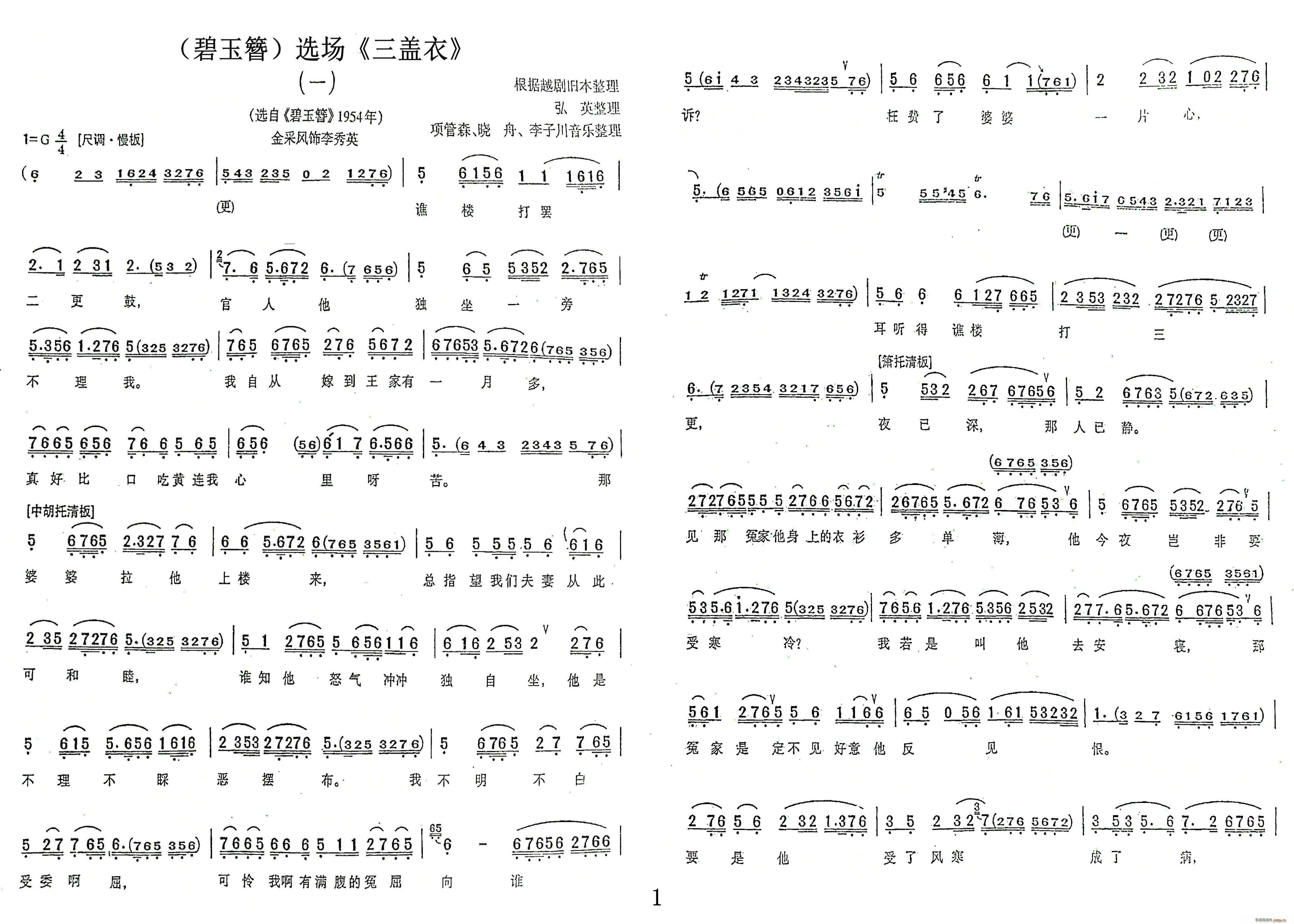  x(chng) w(ʮּ)1