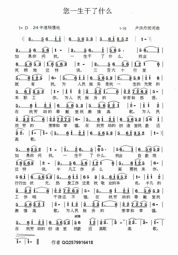 һʲô1-16(ʮּ)1