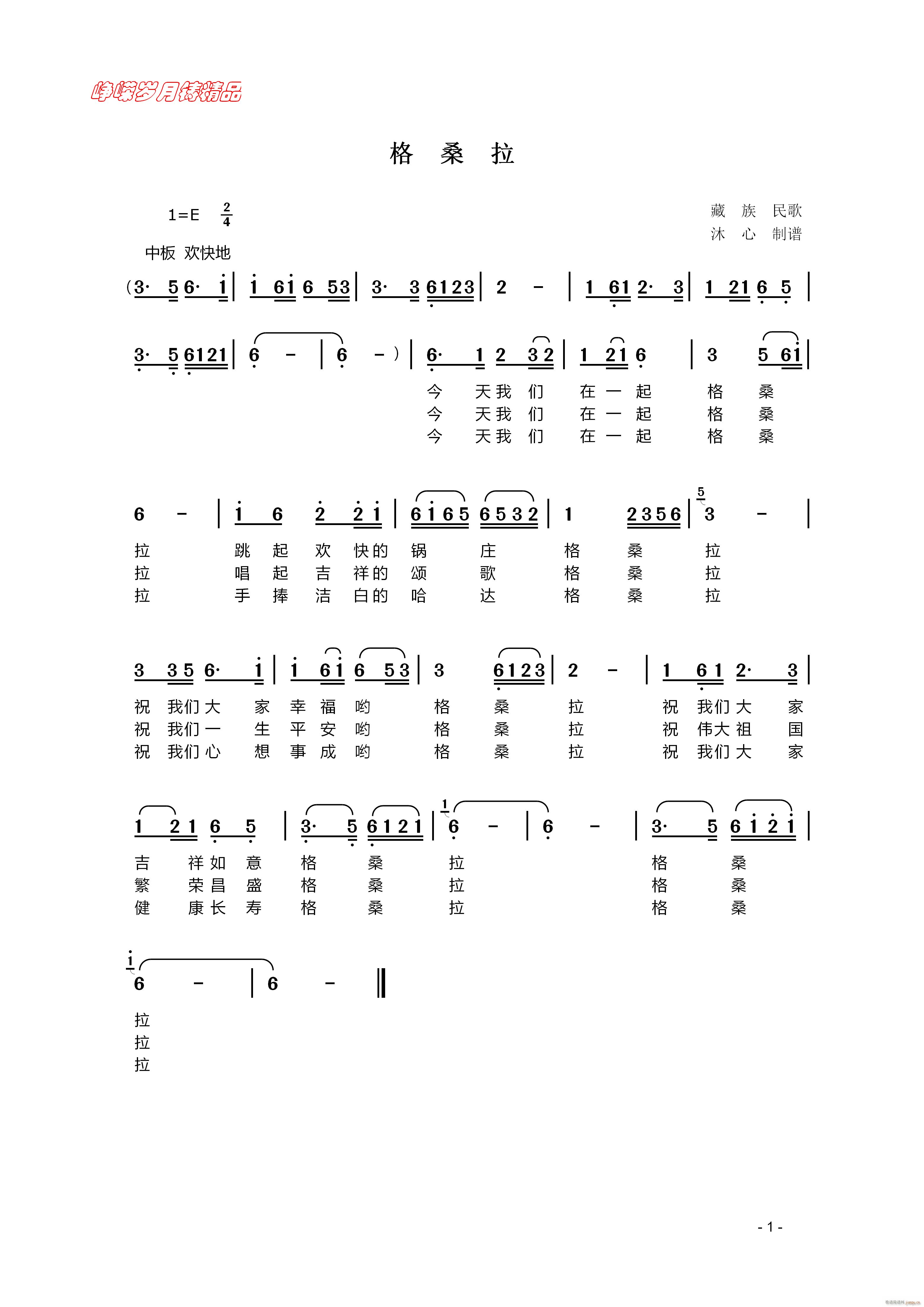 ɣ 꾫Ʒ(ָV)1