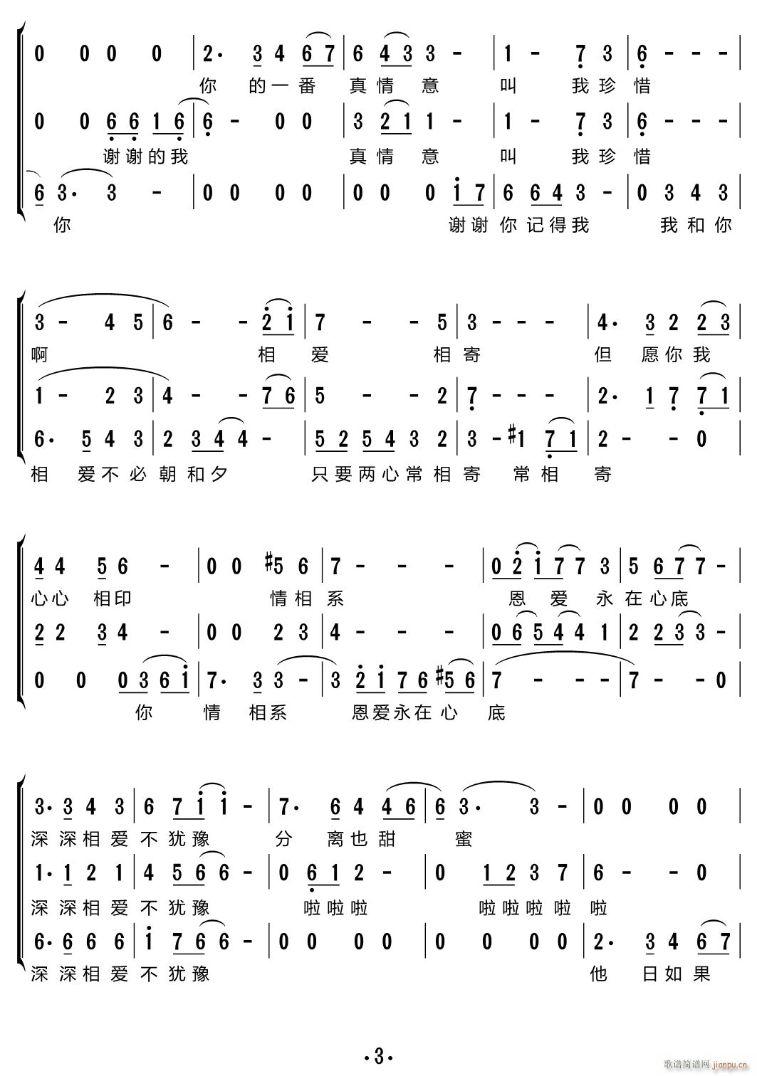 xx㳣ӛ س(ʮּ)3
