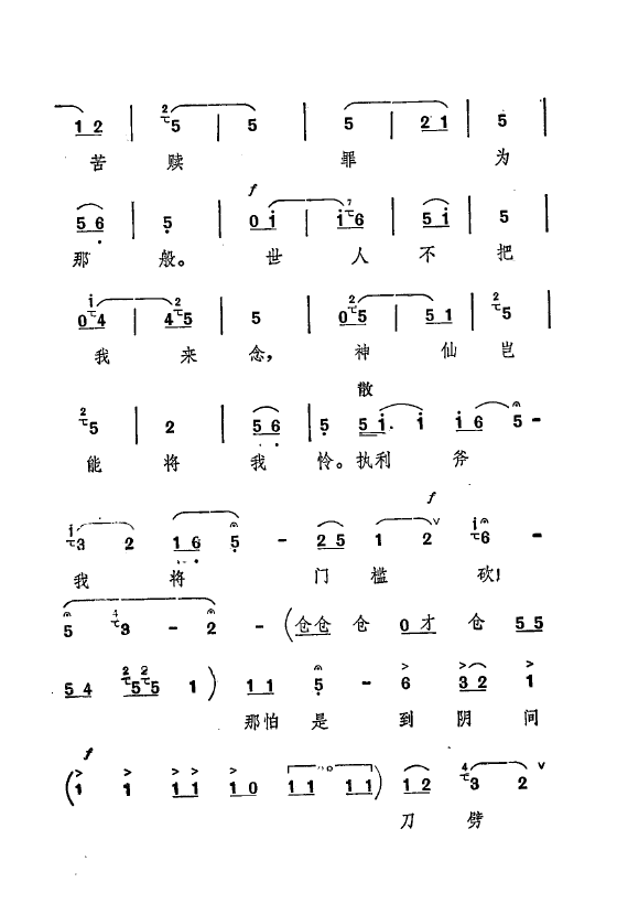 ף Ҫǻx ǻF 051 073(ʮּ)20