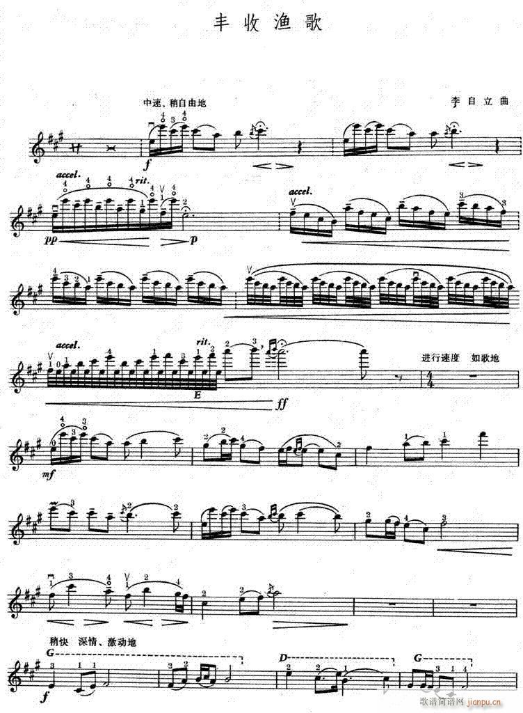S՝O-С(СV)3