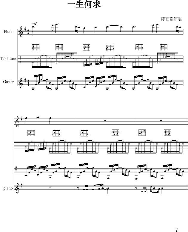 һ(V)1