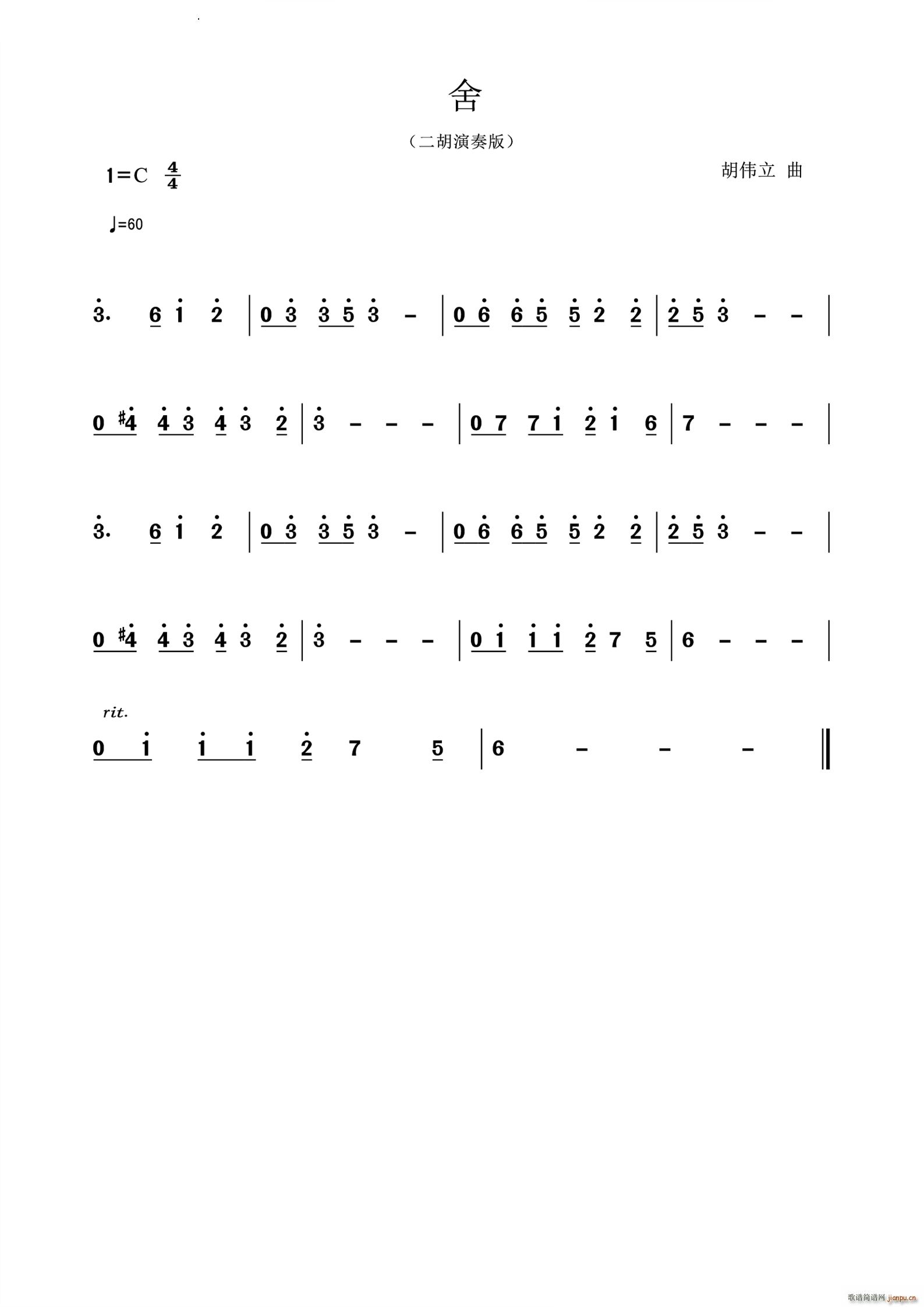 (V)1